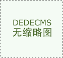 成立于20